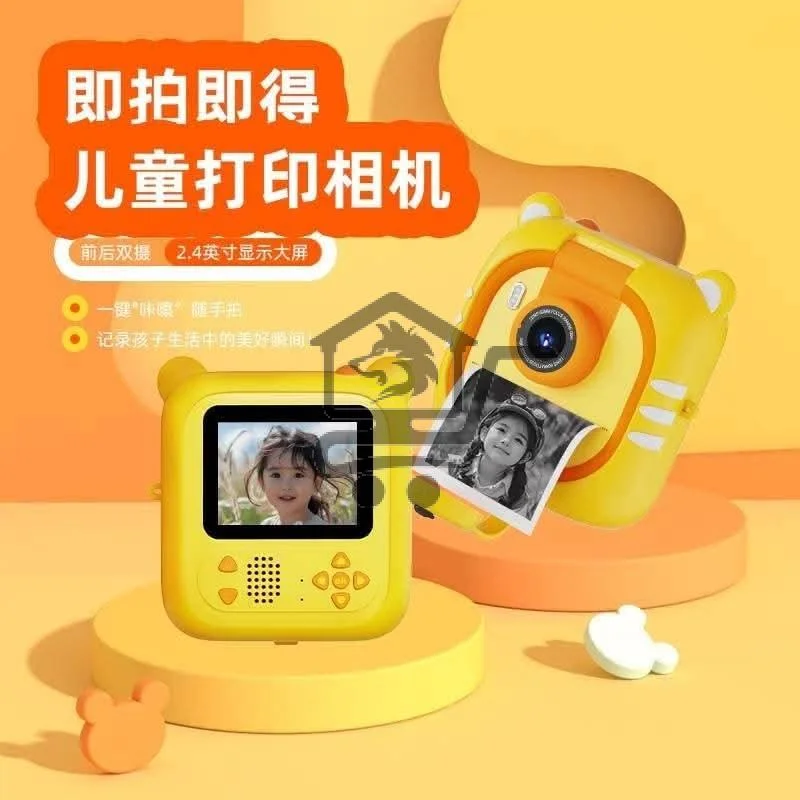 كاميرا - الصورة 5