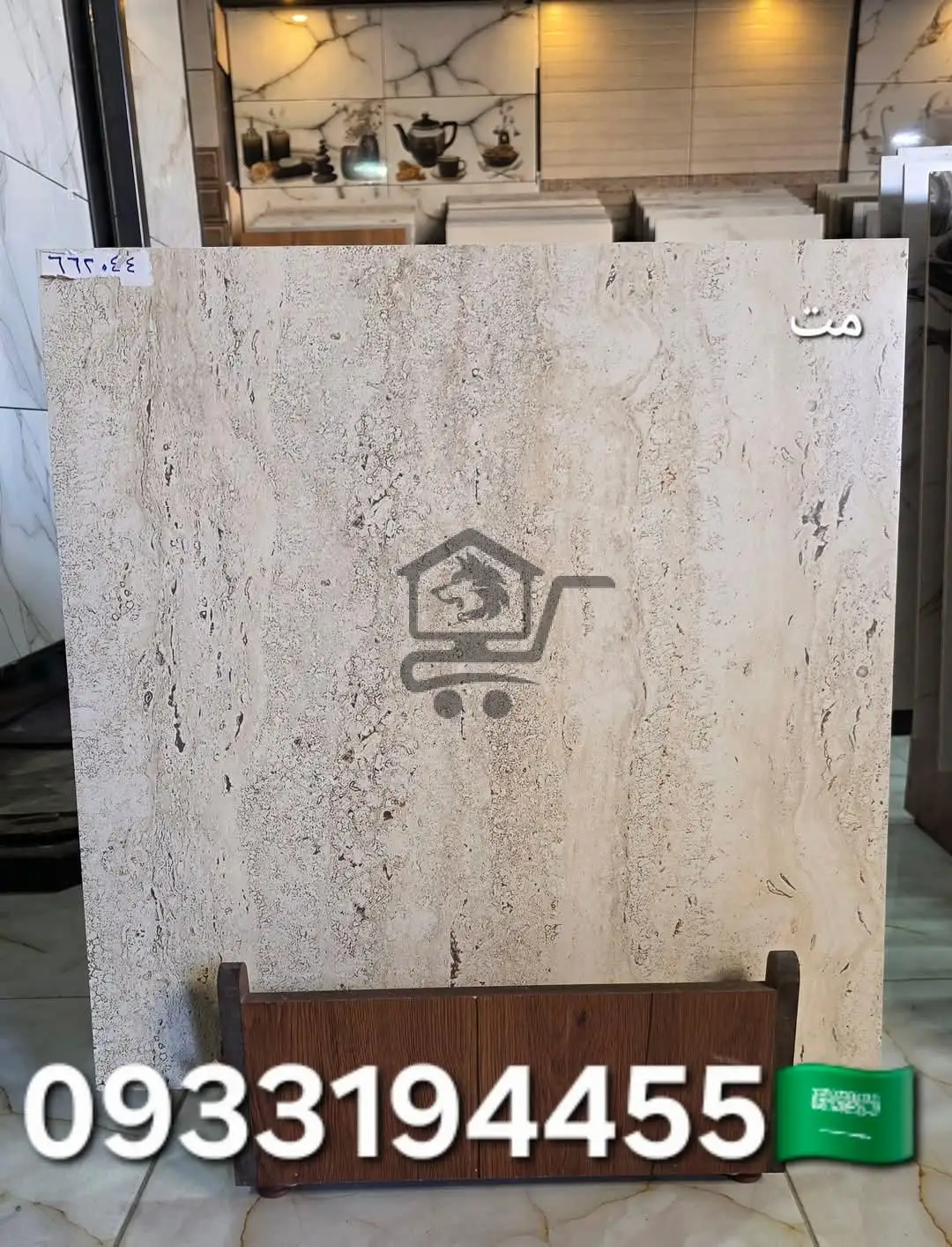 جديد مجمع أوركيدا للسيراميك والغرانيت - الصورة 7