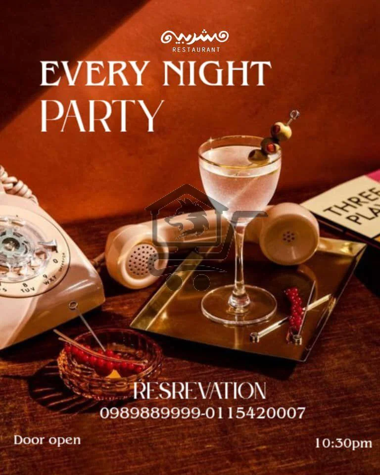 mashrabiah.restaurant مطعم المشربية - الصورة 3