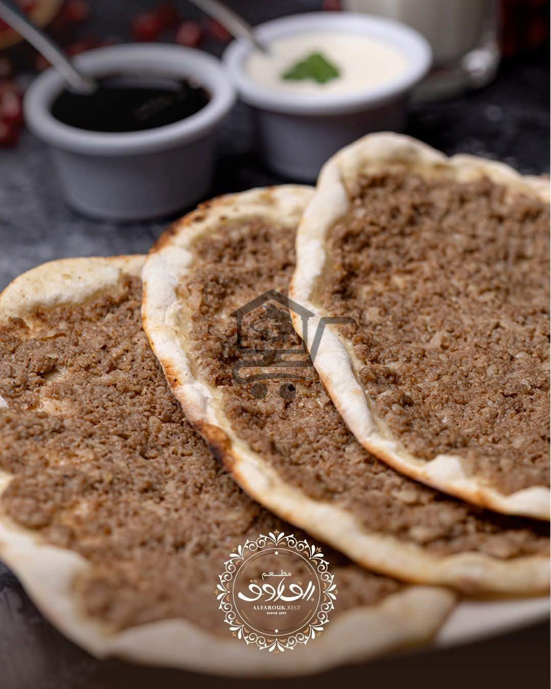 مطعم الفاروق - الصورة 3