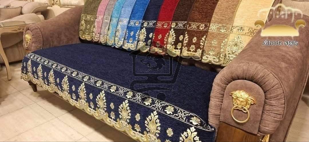 بياضات بغدادي - الصورة 5