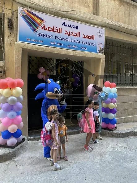 School Syriac Evangelical - الصورة 1