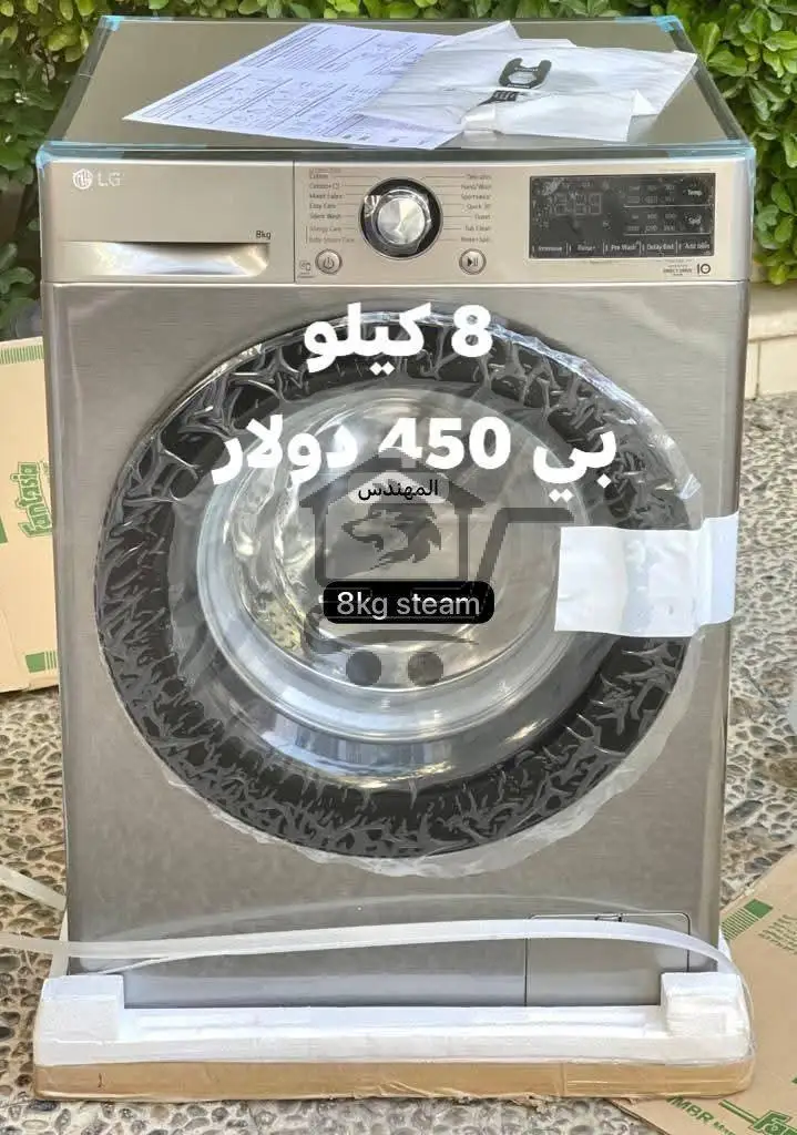 غسالات ال جي كلو الاصلي - الصورة 3