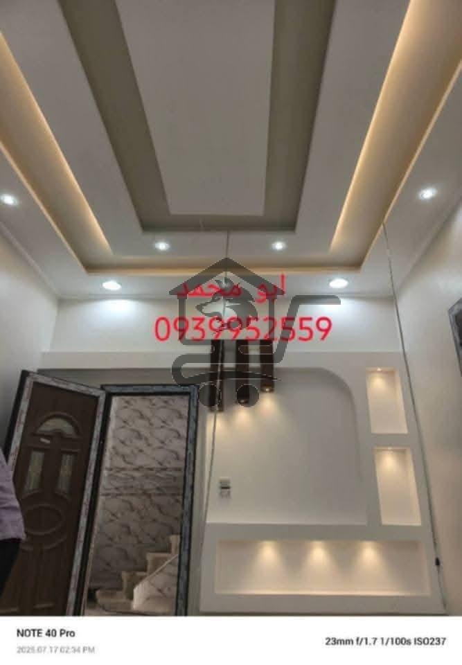 ورشة الإيمان - الصورة 16