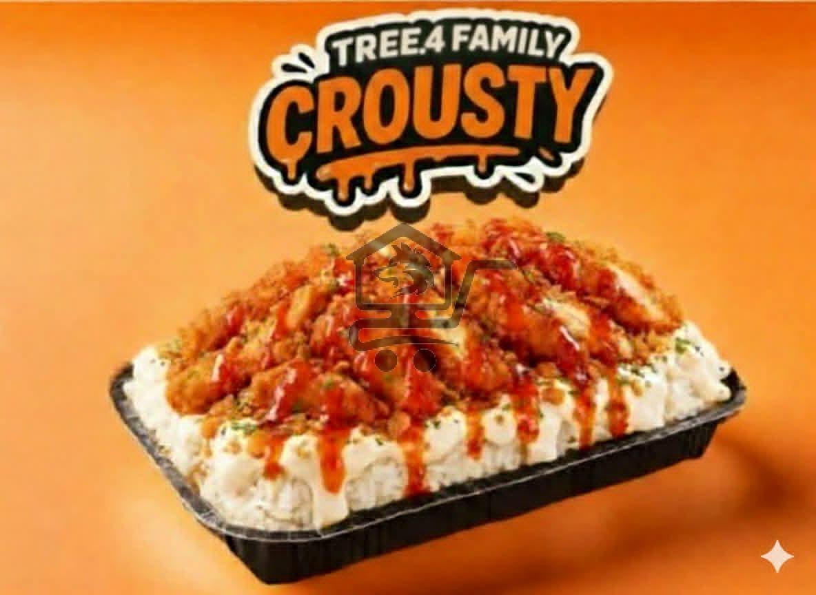 Tree 4 season - الصورة 7