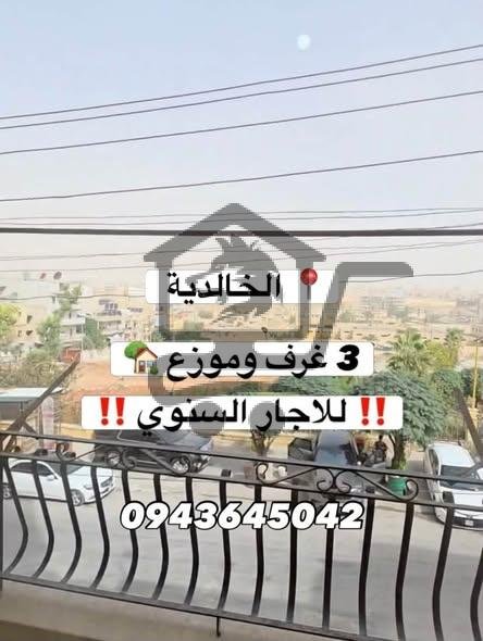 🏡 ‼️ للاجار السنوي ‼️ - الصورة 1