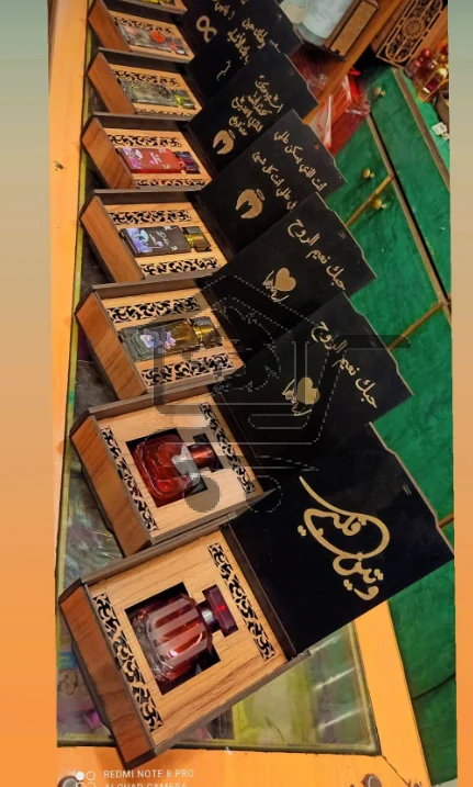 عطورات عرفة - الصورة 4