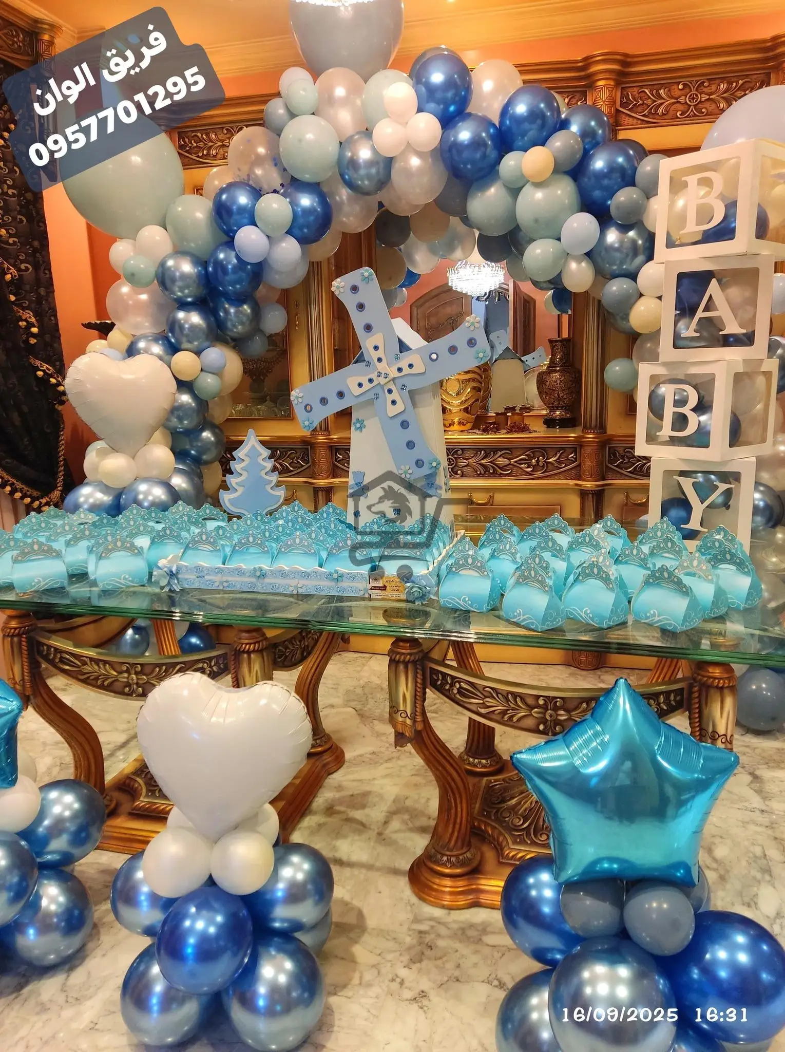 فريق الوان - Colors Team - الصورة 5