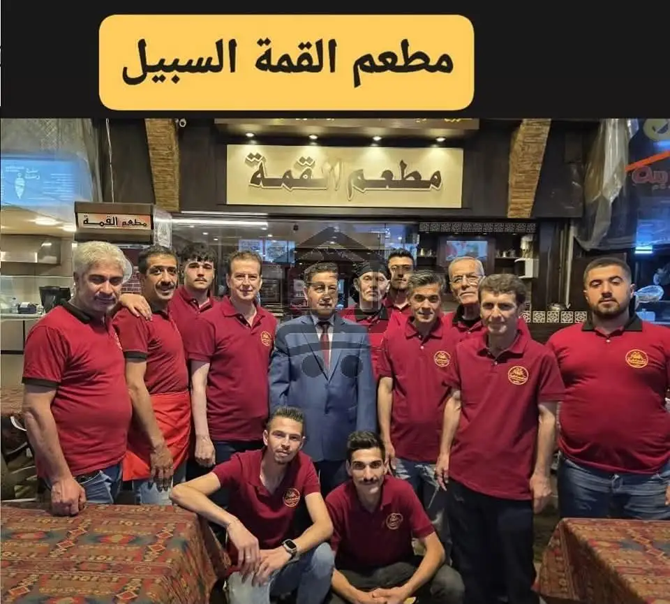 القمة - الصورة 2