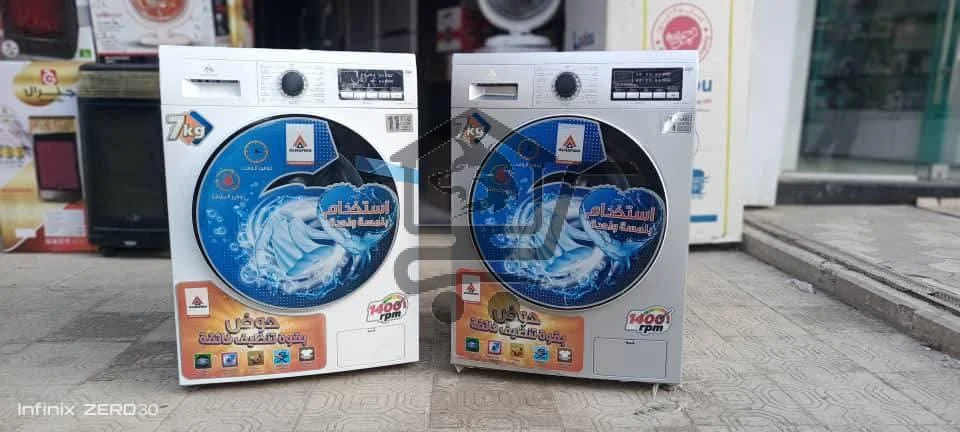 غسالة الحافظ - الصورة 1