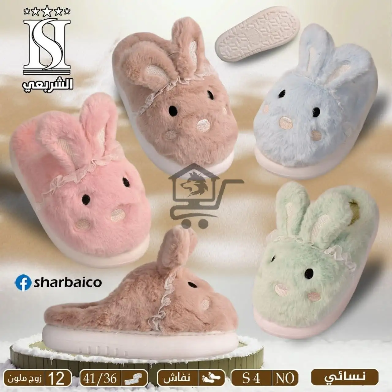 منطوفات ترند من الآغا - الصورة 5