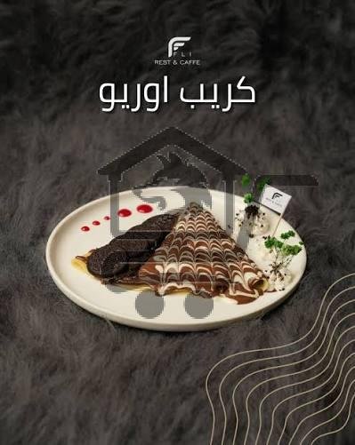 كريب سويتي أوريو