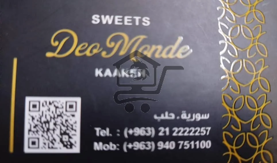 ديوموندي كعكة - الصورة 2