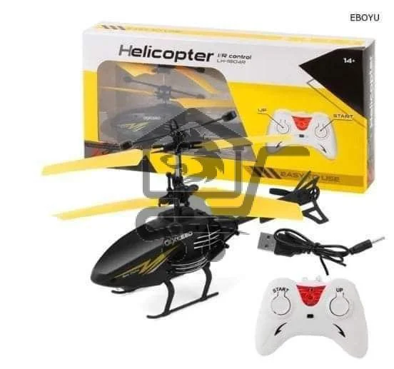 طيارة هليكوبتر للاطفال - الصورة 8