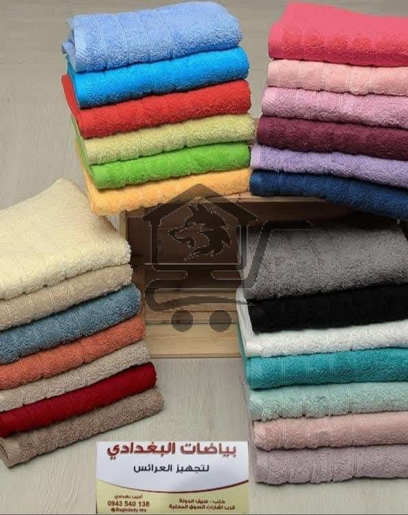 بياضات بغدادي - الصورة 2