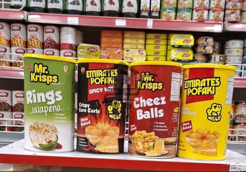 ريتال ماركت - الصورة 2