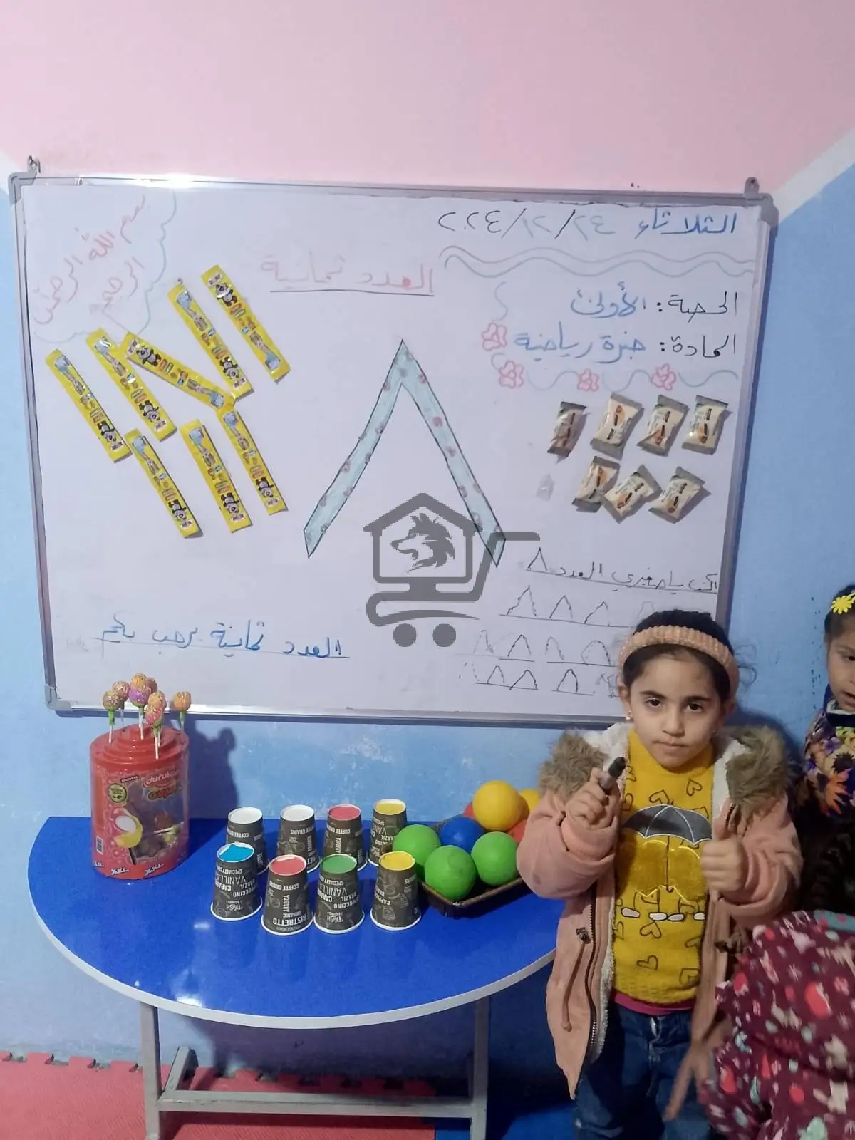 روضة ريحانة - الصورة 2