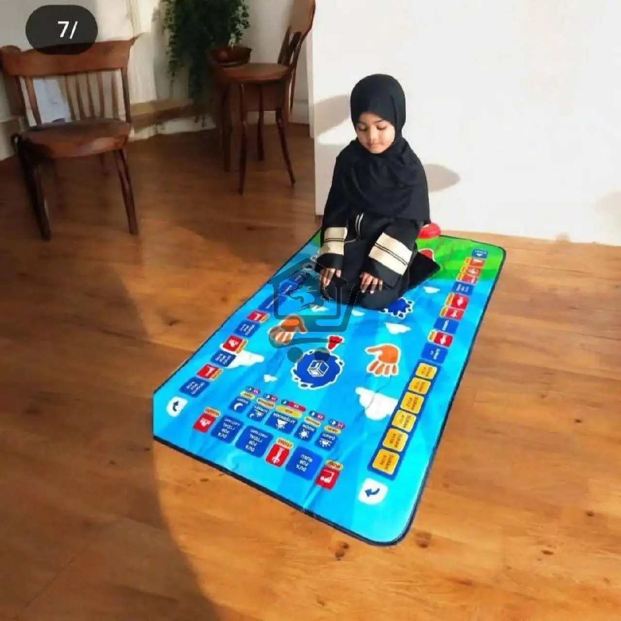 سجادة الصلاة التعليمية للاطفال - الصورة 6