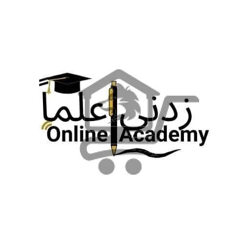 معهد زدني علما - الصورة 1