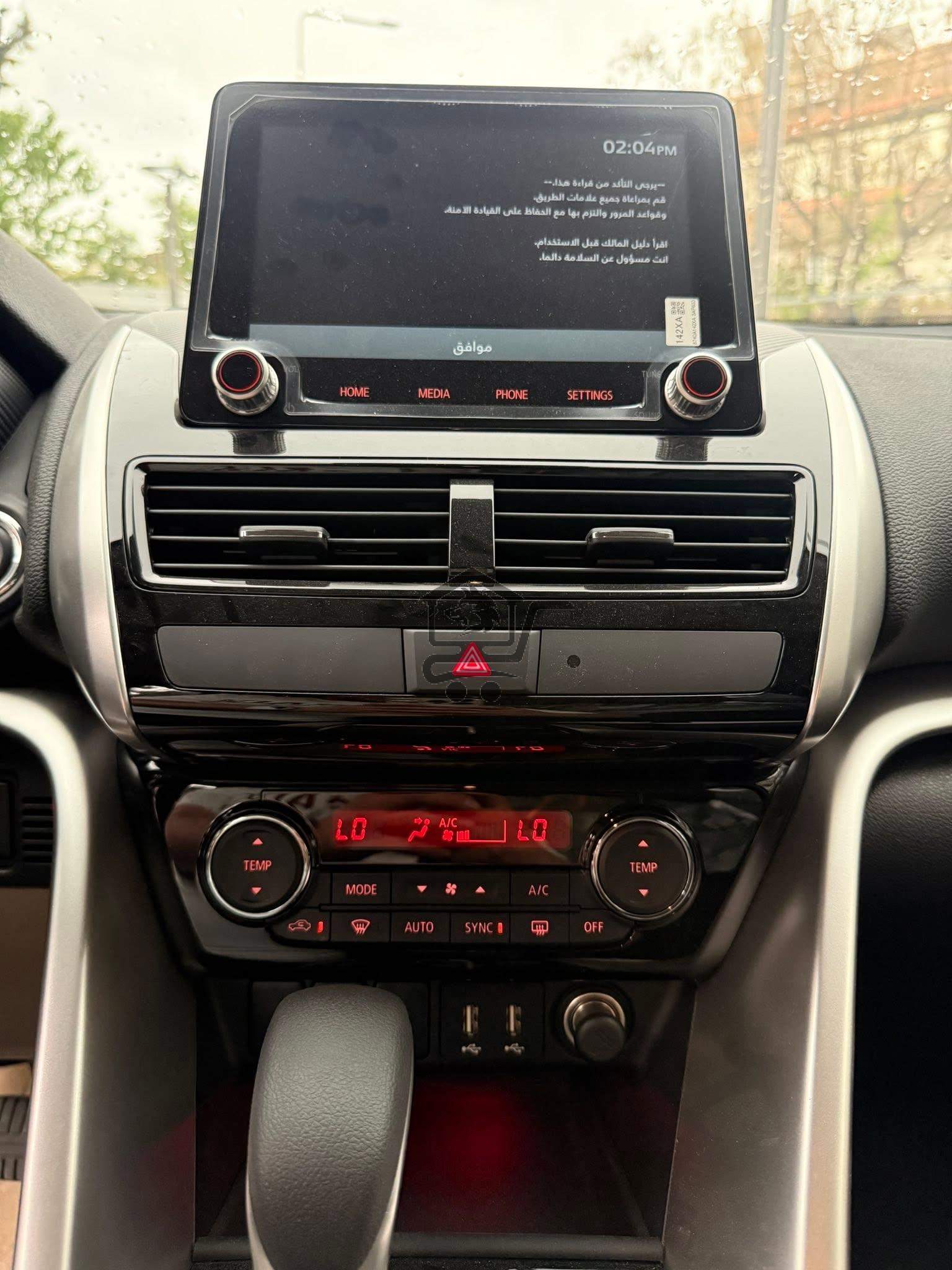Mitsubishi  Eclipse Cross - الصورة 8