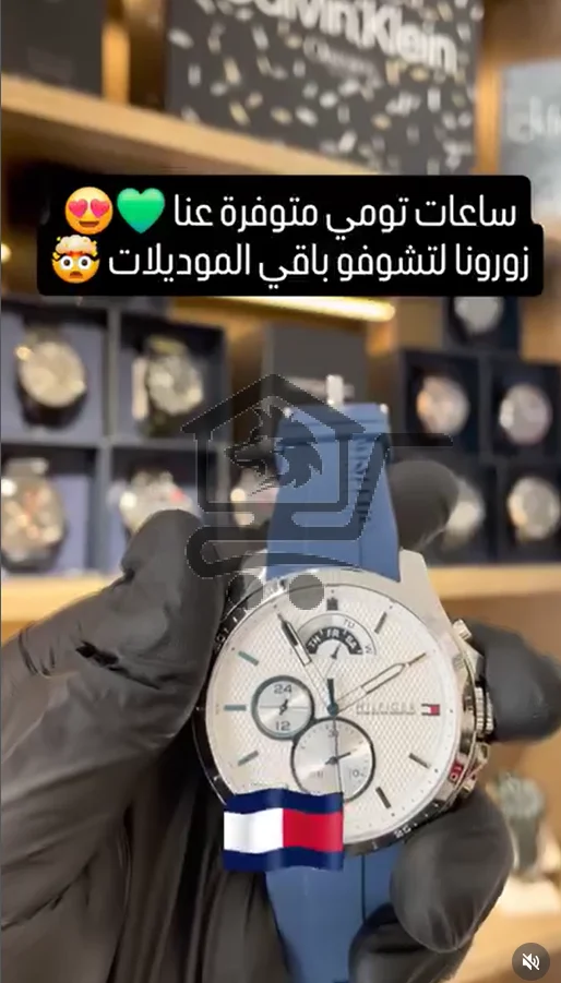 silva_store_sy - الصورة 2