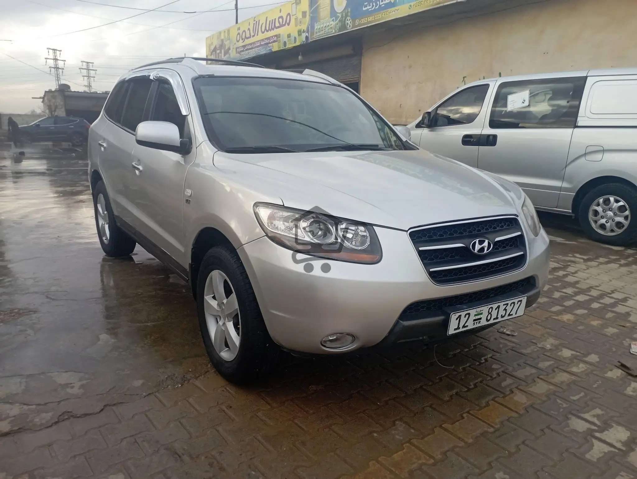 سي ام 2008 - الصورة 7