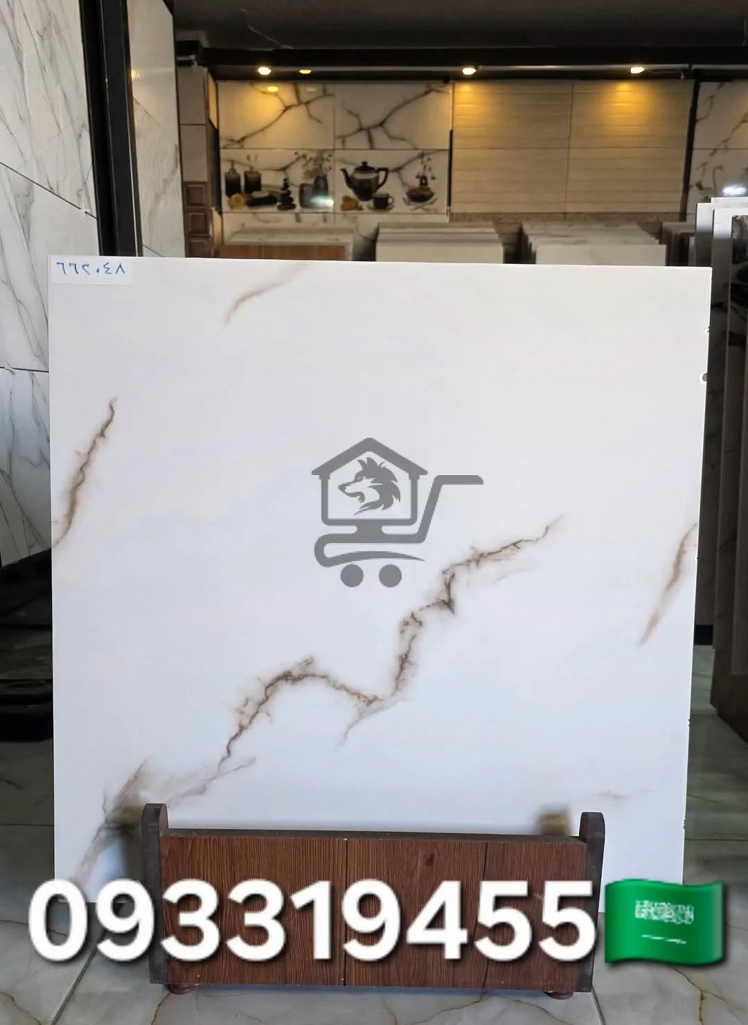 جديد مجمع أوركيدا للسيراميك والغرانيت - الصورة 2