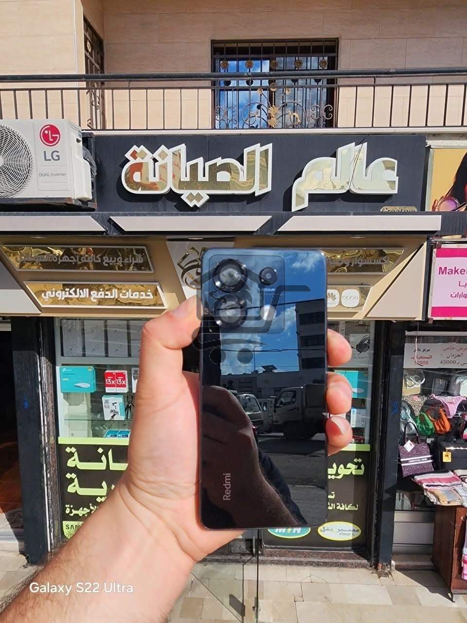 عالم الصيانة - الصورة 8