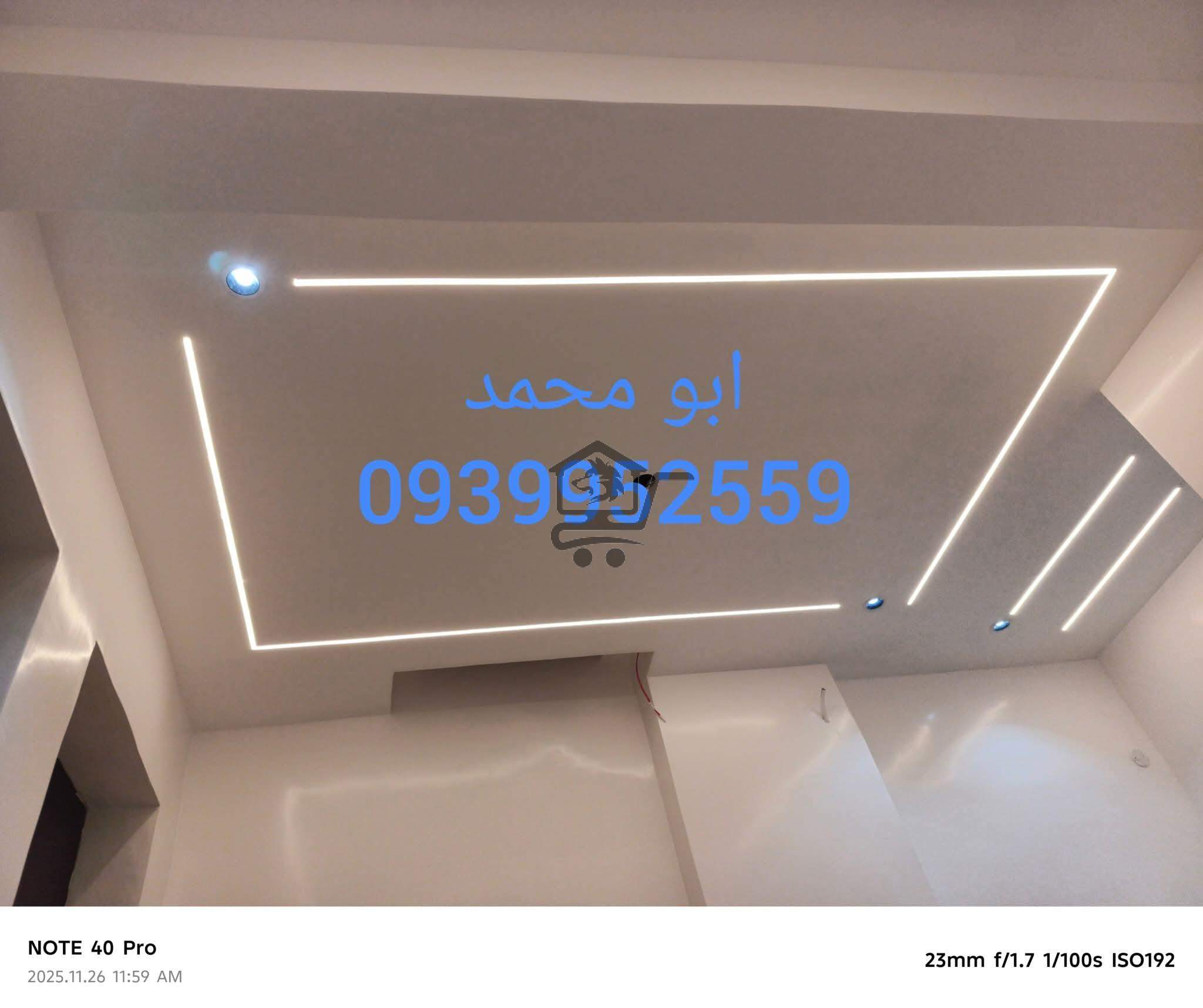 ورشة الإيمان - الصورة 14