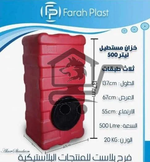 خزانات الفرح – وكيل معتمد لمنتجات شركة الفرح - الصورة 5