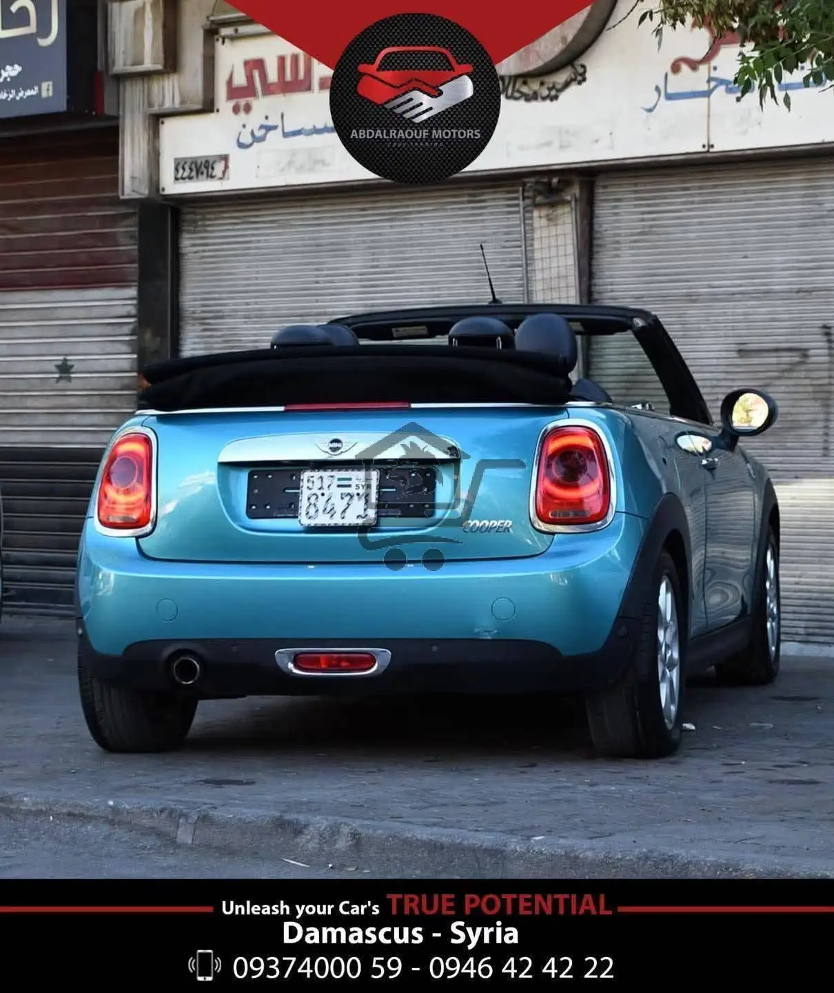 MINI COOPER - الصورة 3