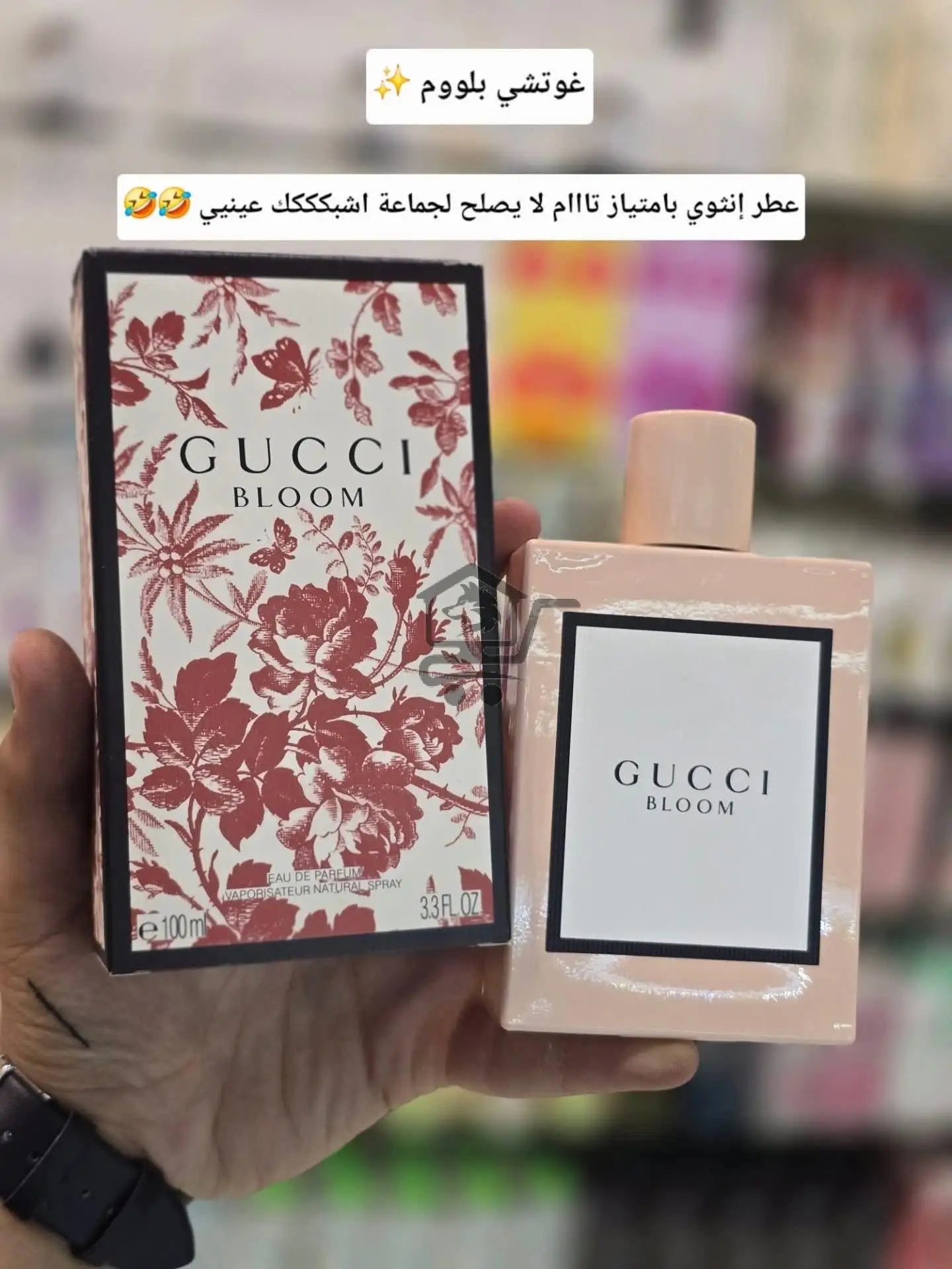 عرض عطورات - الصورة 8