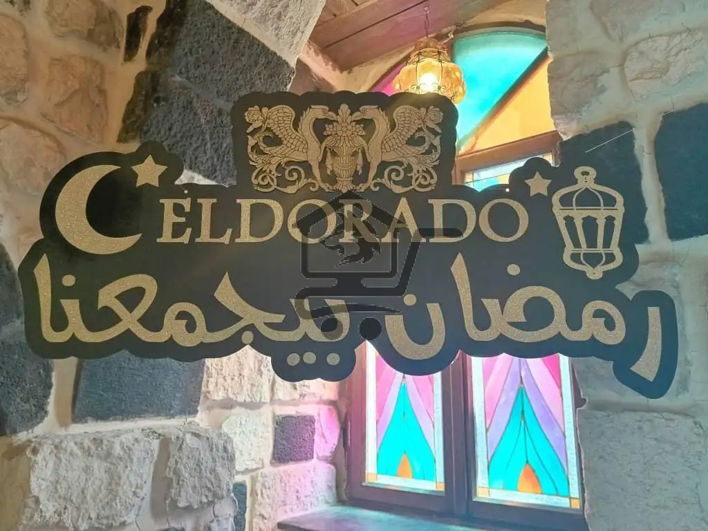 MAGED ALHAYEK — فن القص، بصمة الذوق 💎 - الصورة 5