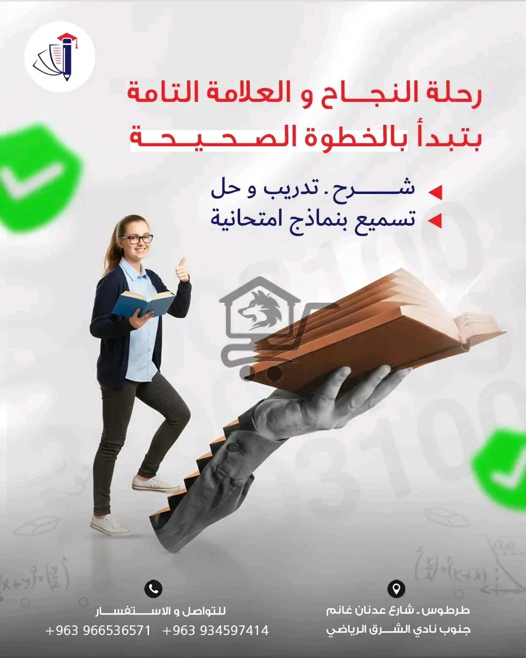 معهد ورقة وقلم - الصورة 5