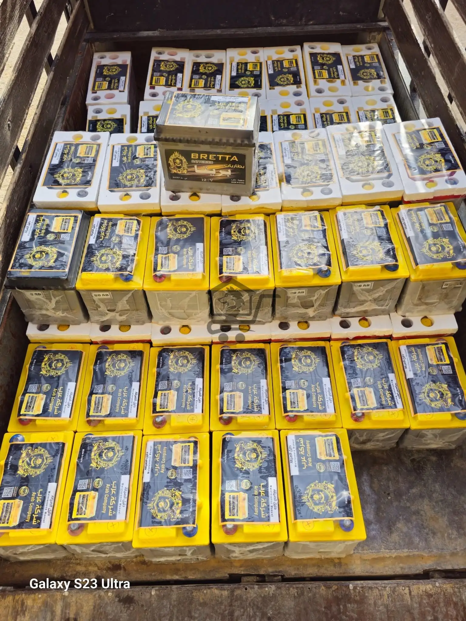 محل بطاريات عرب - الصورة 3