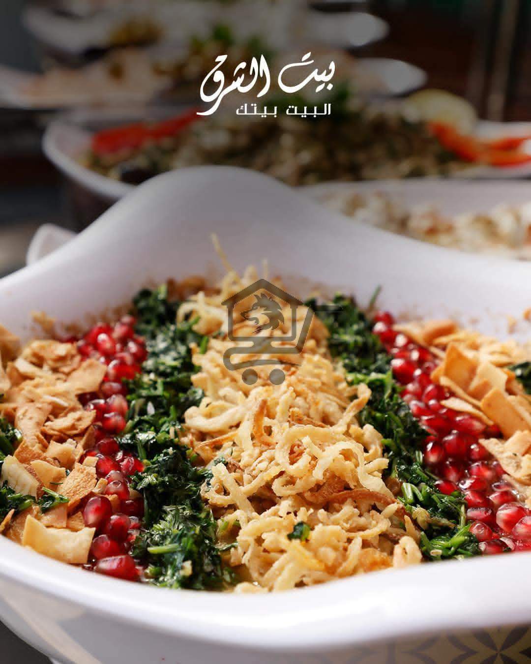 مطعم بيت الشرق - الصورة 6