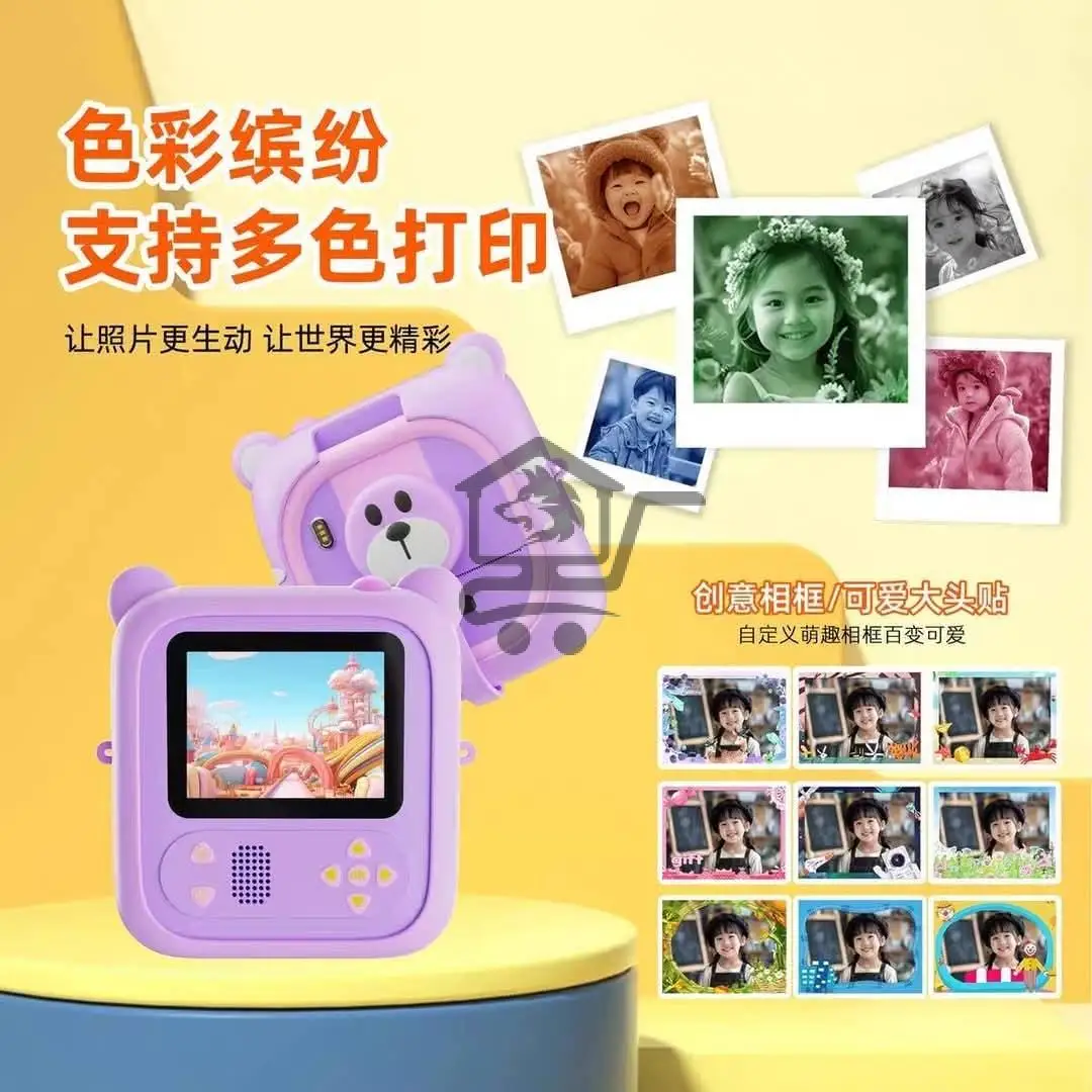 كاميرا - الصورة 7