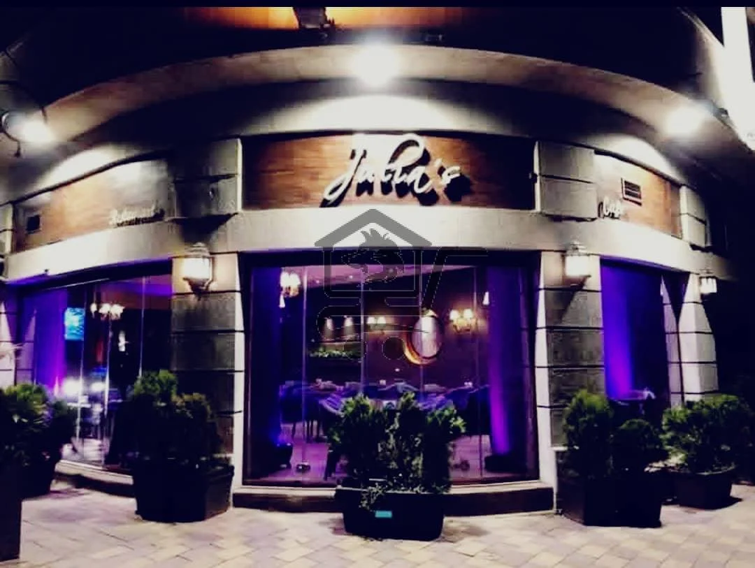 مطعم Julia's - الصورة 2