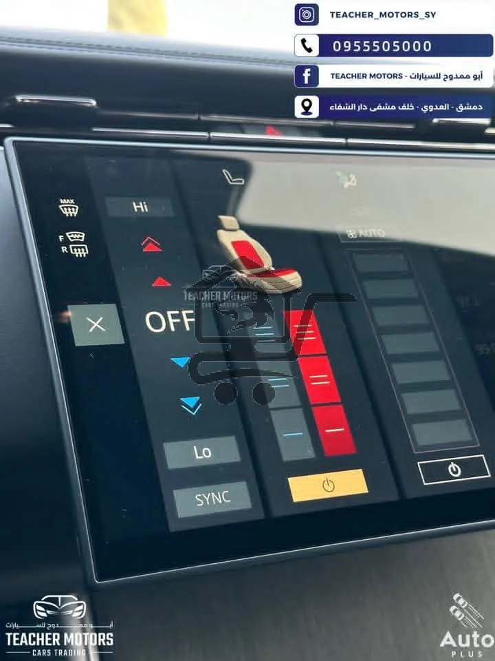 Range Rover Vogue - الصورة 5