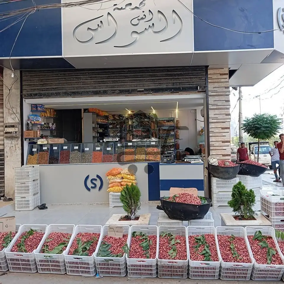 محمصة السواس - الصورة 3