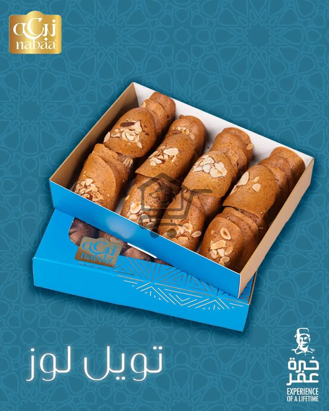 Nabaa Patisserie - الصورة 4