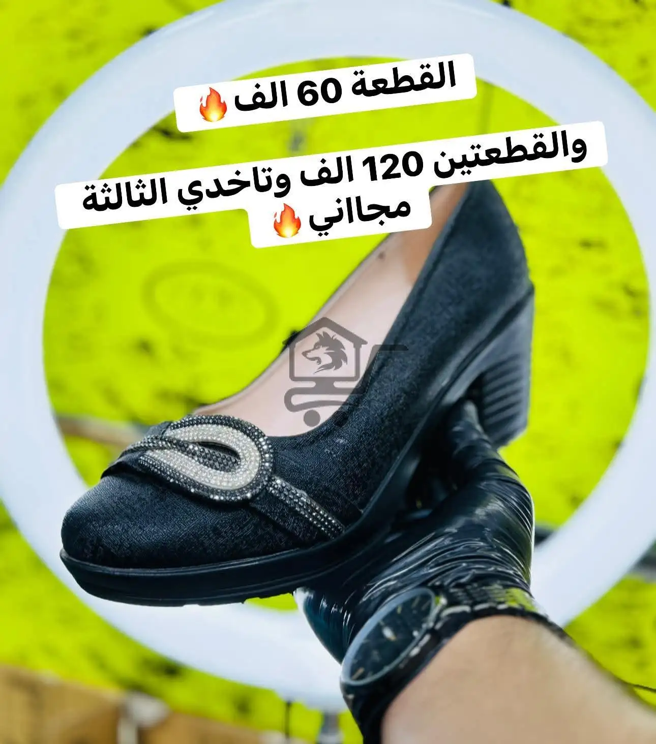 كندرة عرض مع هدية - الصورة 6