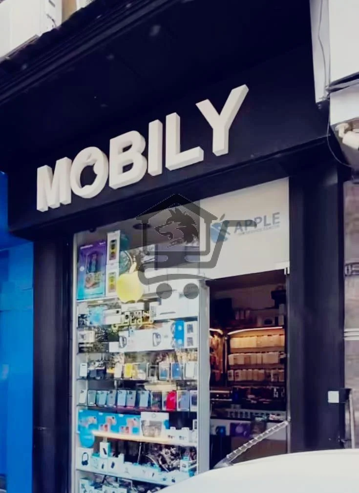 Mobily 📱 - الصورة 3