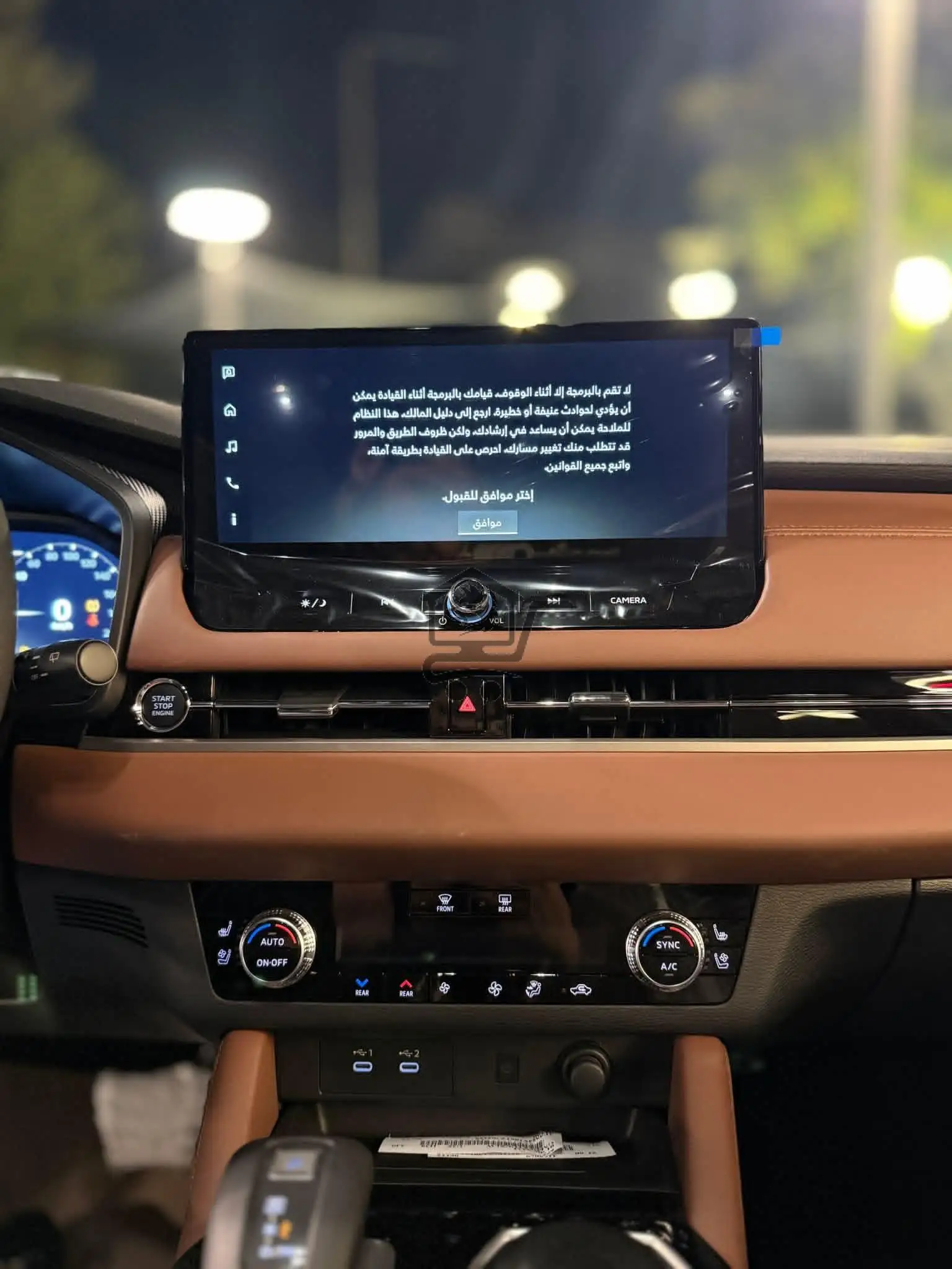 Mitsubishi Out Lander - الصورة 2