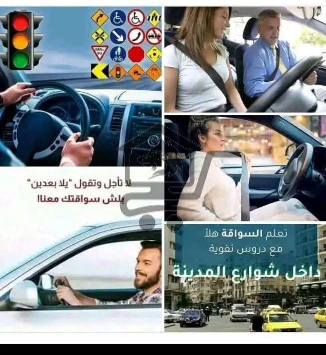 مدرسة الماهر - الصورة 2