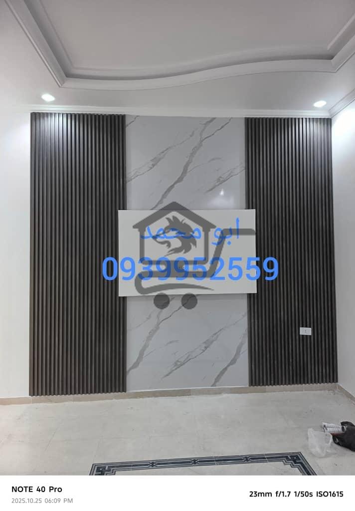 ورشة الإيمان - الصورة 3