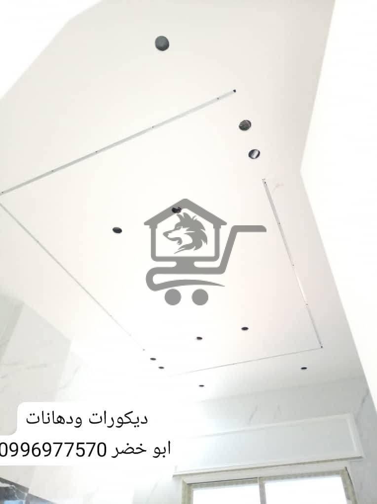 معلم دهان - الصورة 2