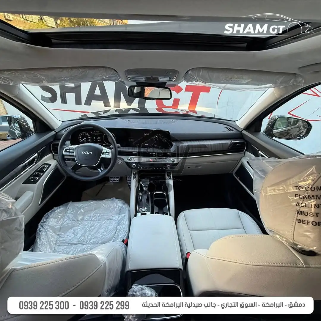 عالم من الفخامة - الصورة 4