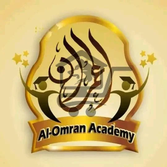 معهد العمران - الصورة 1