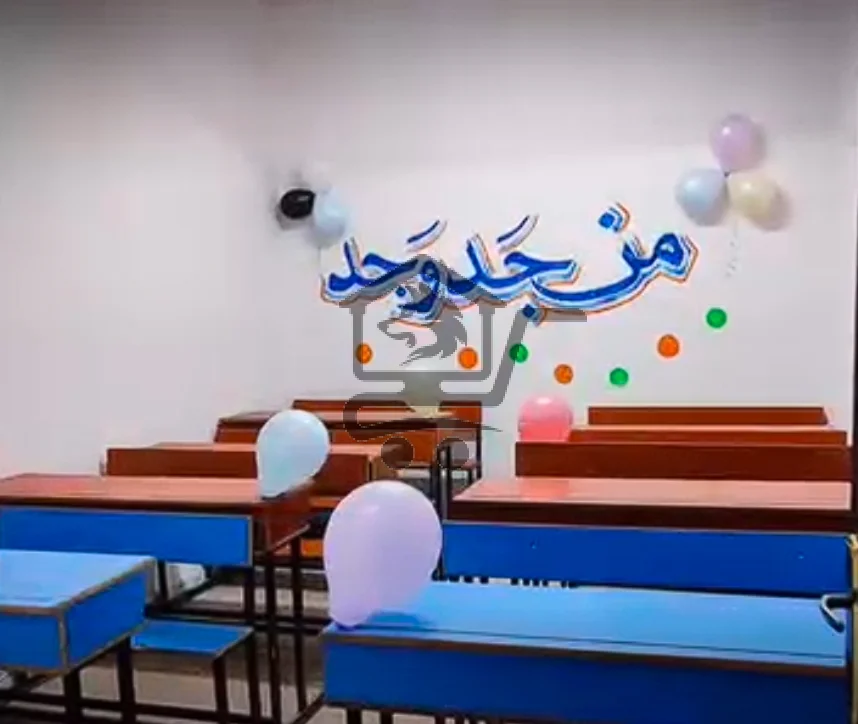 The Future Way see - الصورة 2